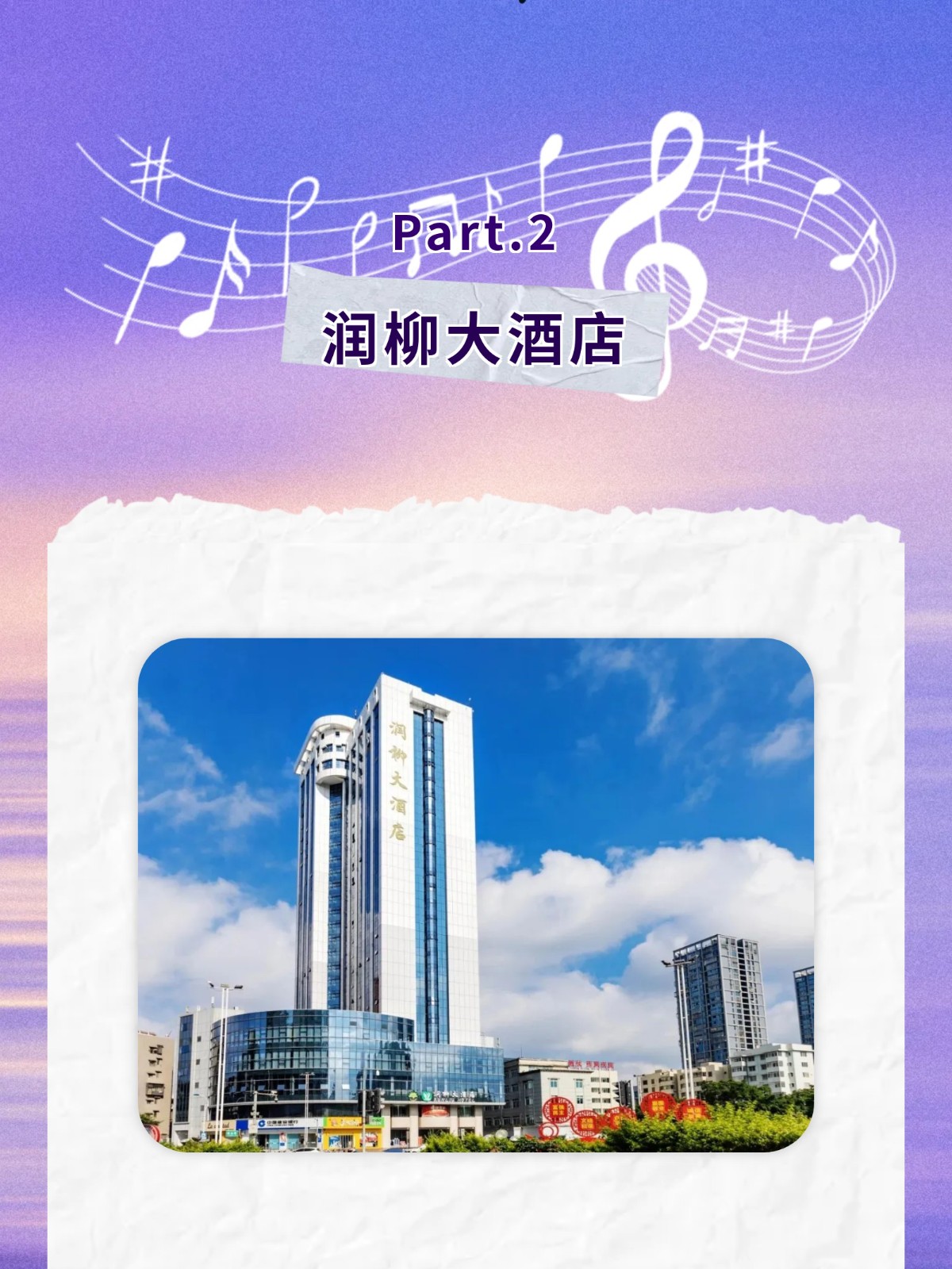 show_644909301_1756570829372_slice_6.jpg show_644909301_1756570829372_slice_6.jpg