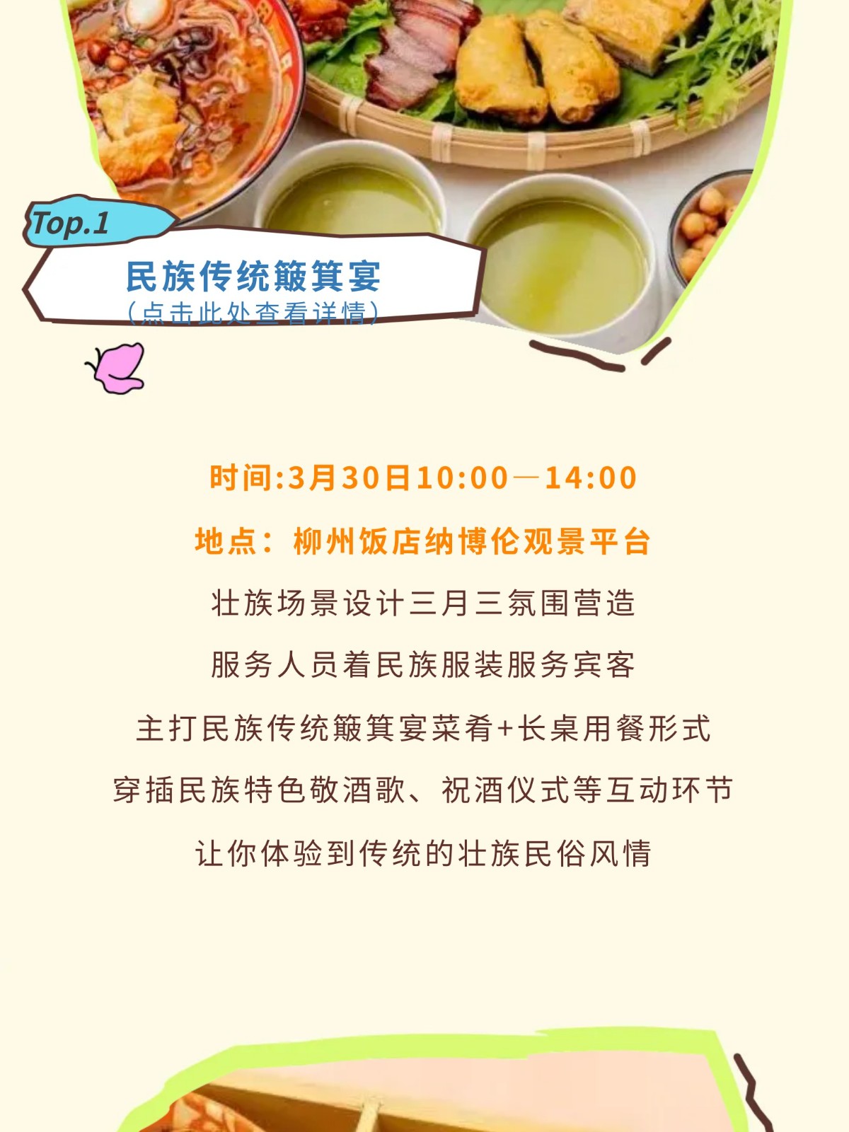 show_644966209_1756574001457_slice_2.jpg show_644966209_1756574001457_slice_2.jpg