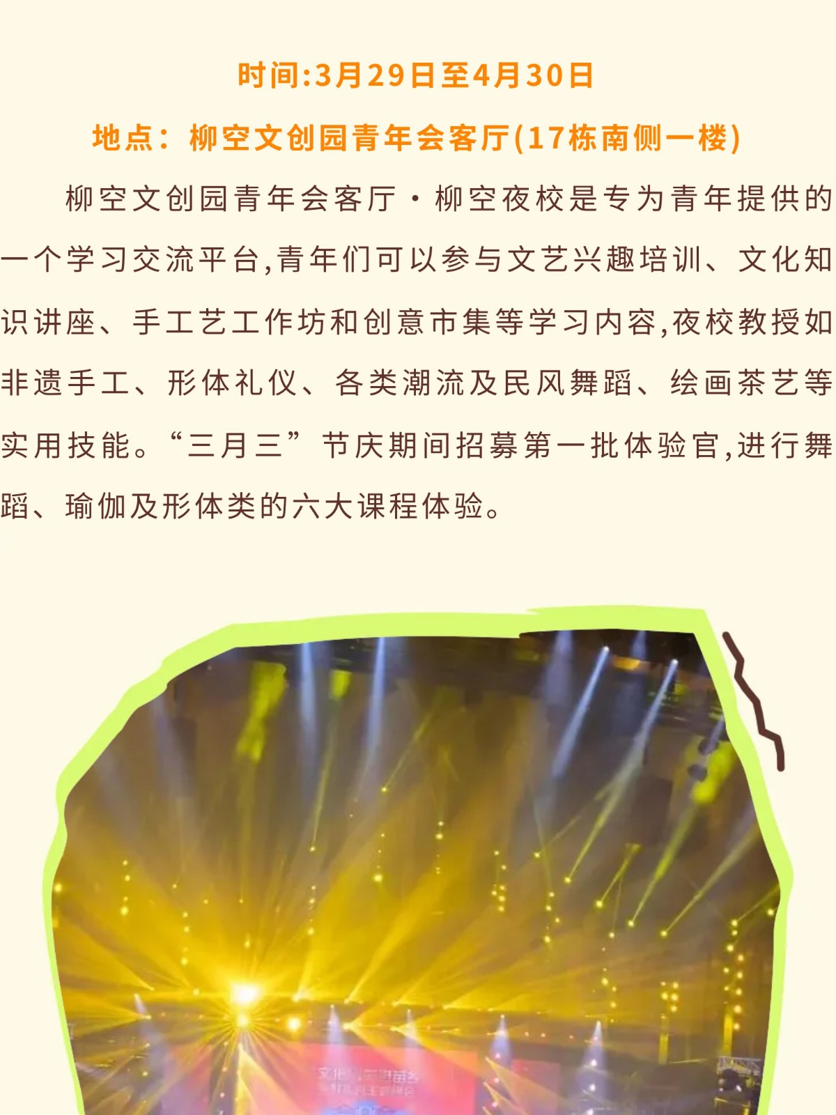 show_644966209_1756574001457_slice_10.jpg show_644966209_1756574001457_slice_10.jpg