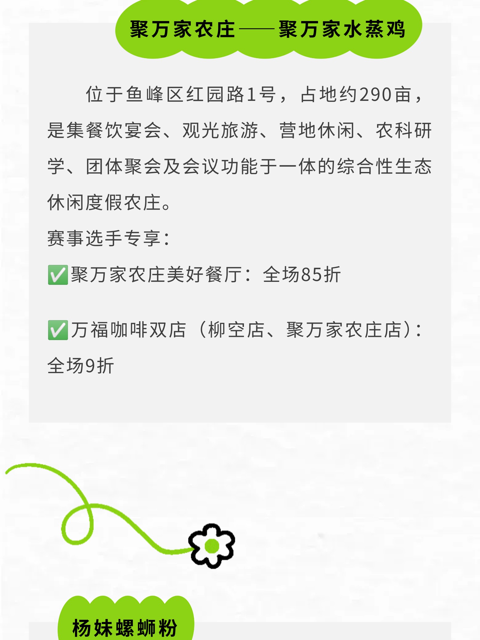 show_644987538_1756608484146_slice_31.jpg show_644987538_1756608484146_slice_31.jpg