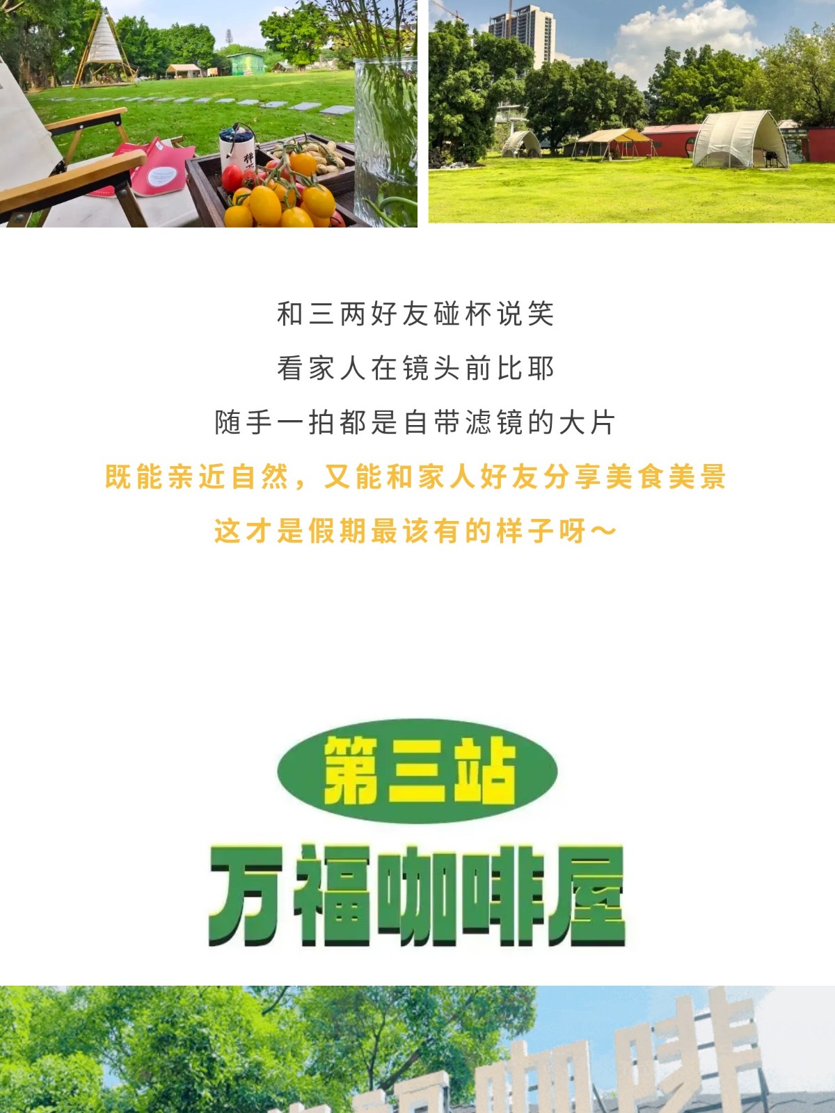 show_644989967_1756609425281_slice_13.jpg show_644989967_1756609425281_slice_13.jpg