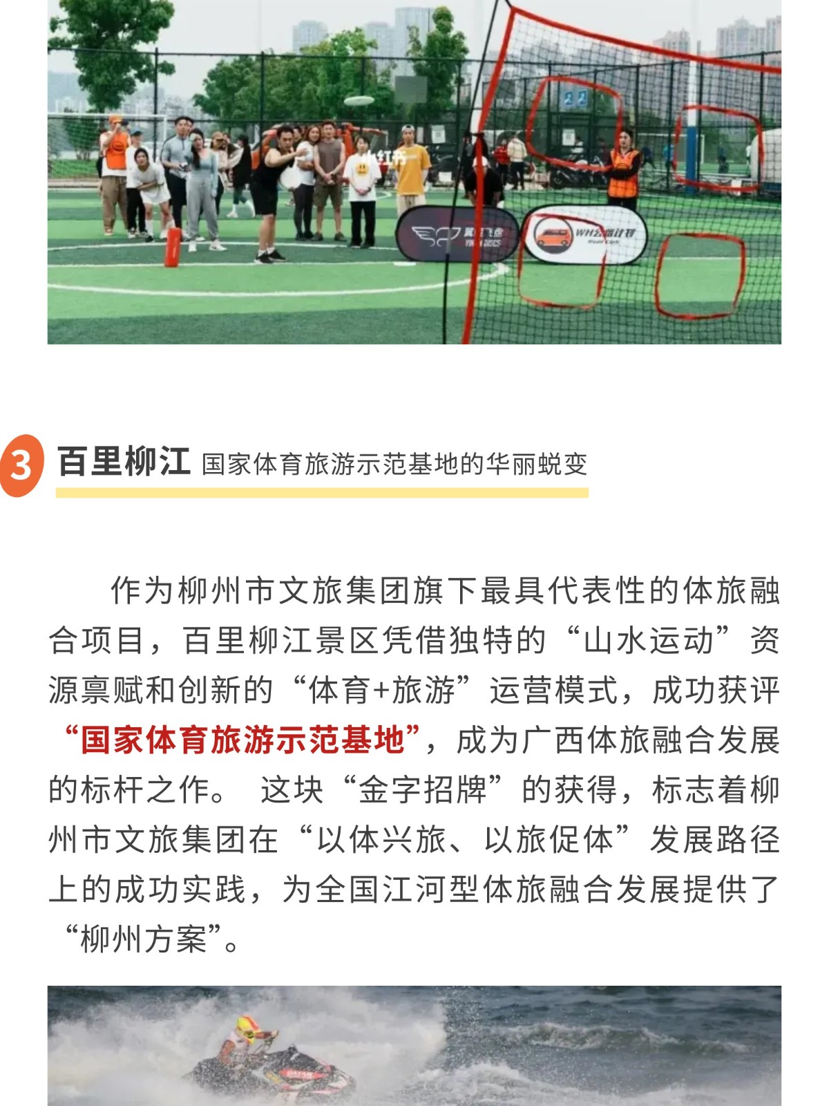 show_645049285_1756632928752_slice_3.jpg show_645049285_1756632928752_slice_3.jpg